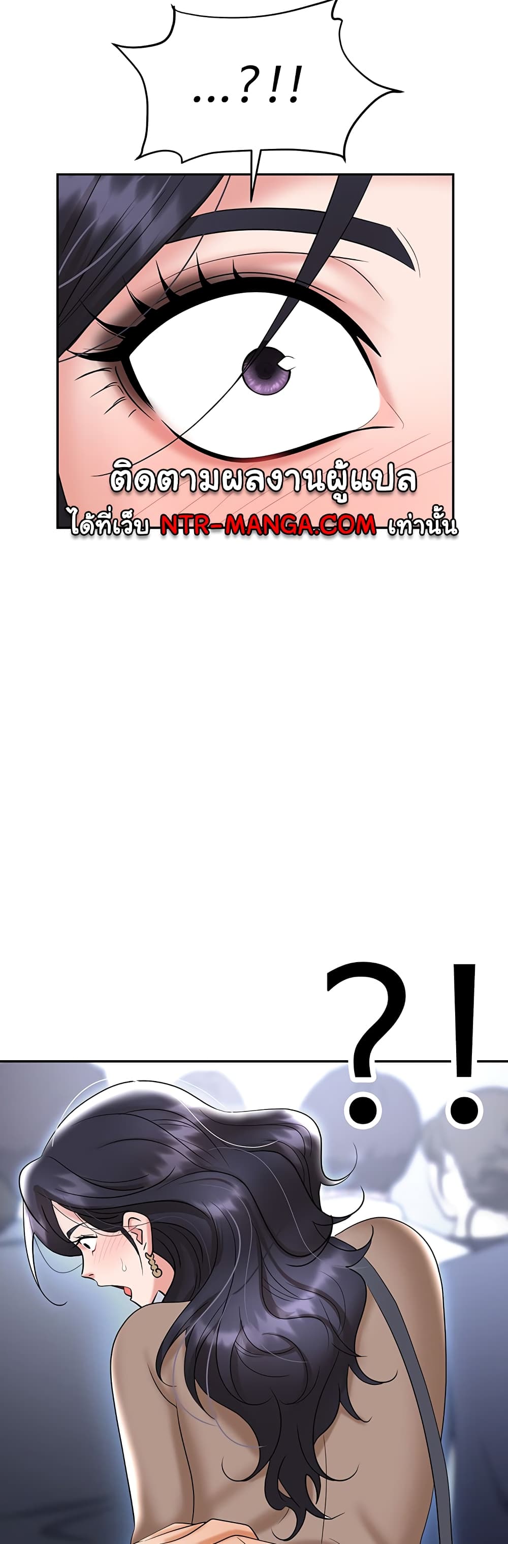 Trap 71-71