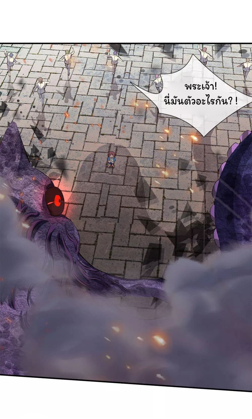 Eternal god King 9-9