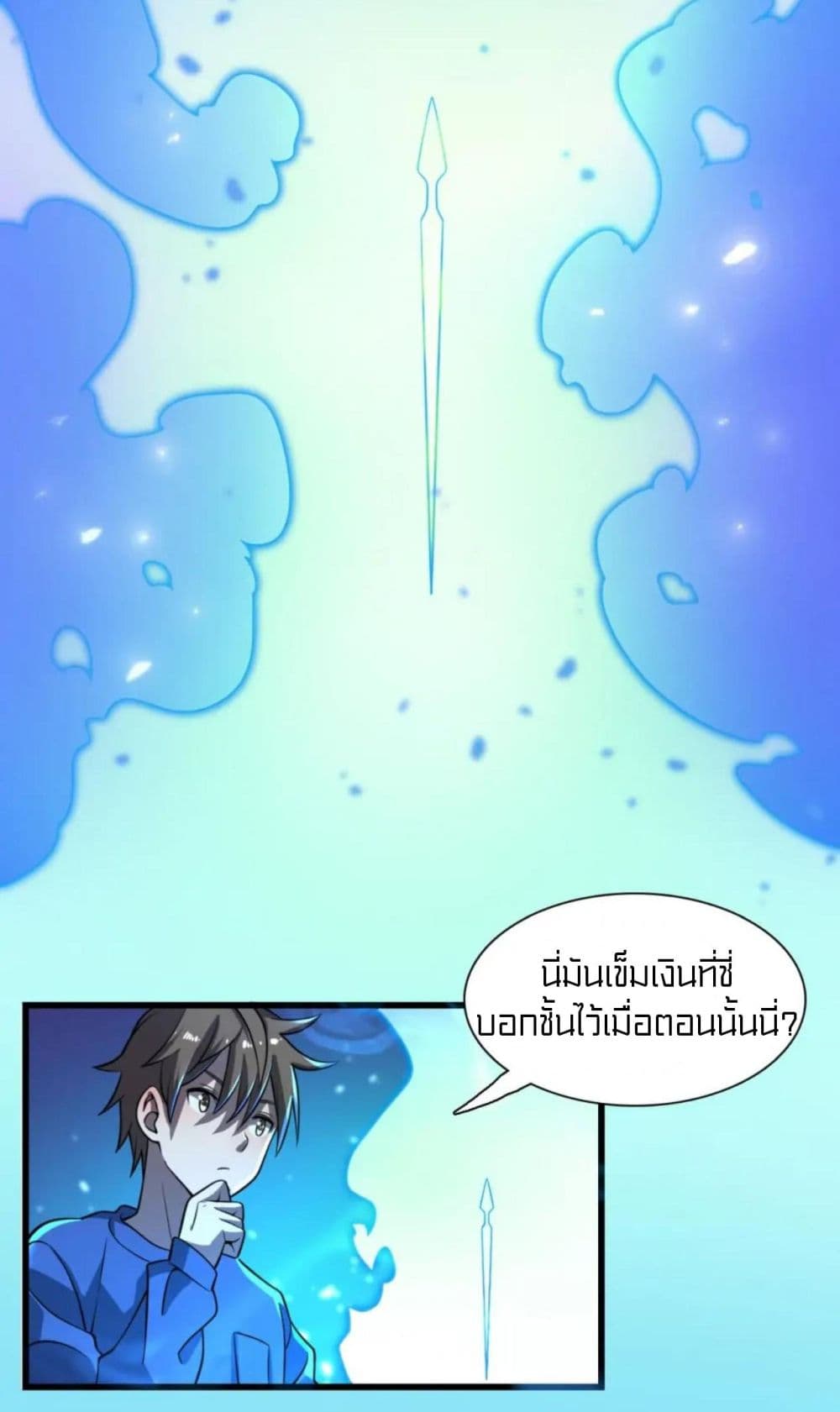 Rebirth of Legendary Doctor 68-68
