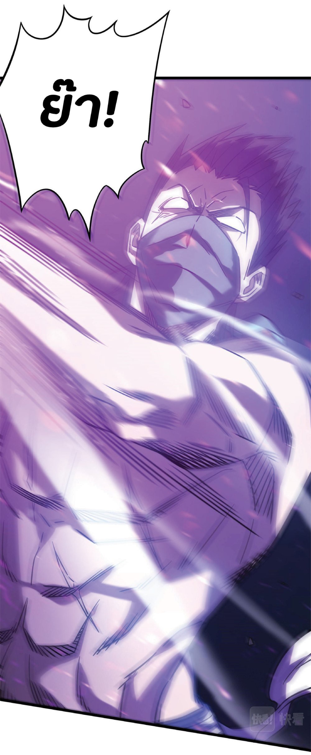 My Path to Killing Gods in Another World 16-16