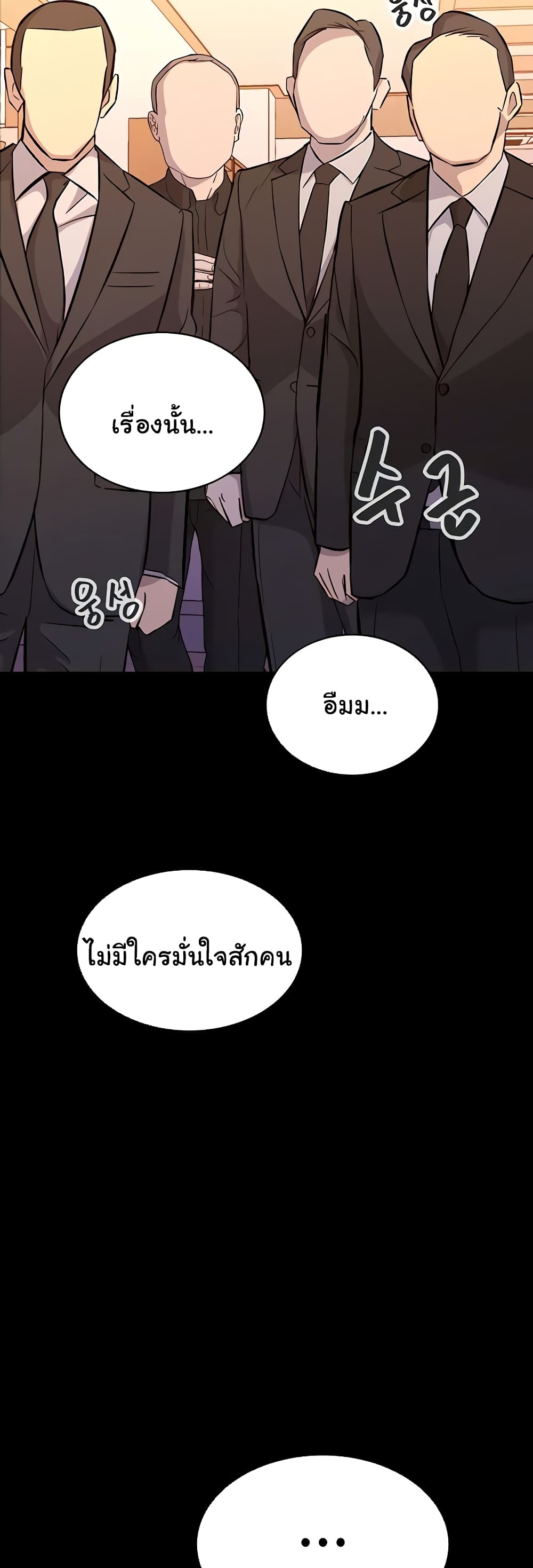 Secret Ejaculation Of The Rich 52-52
