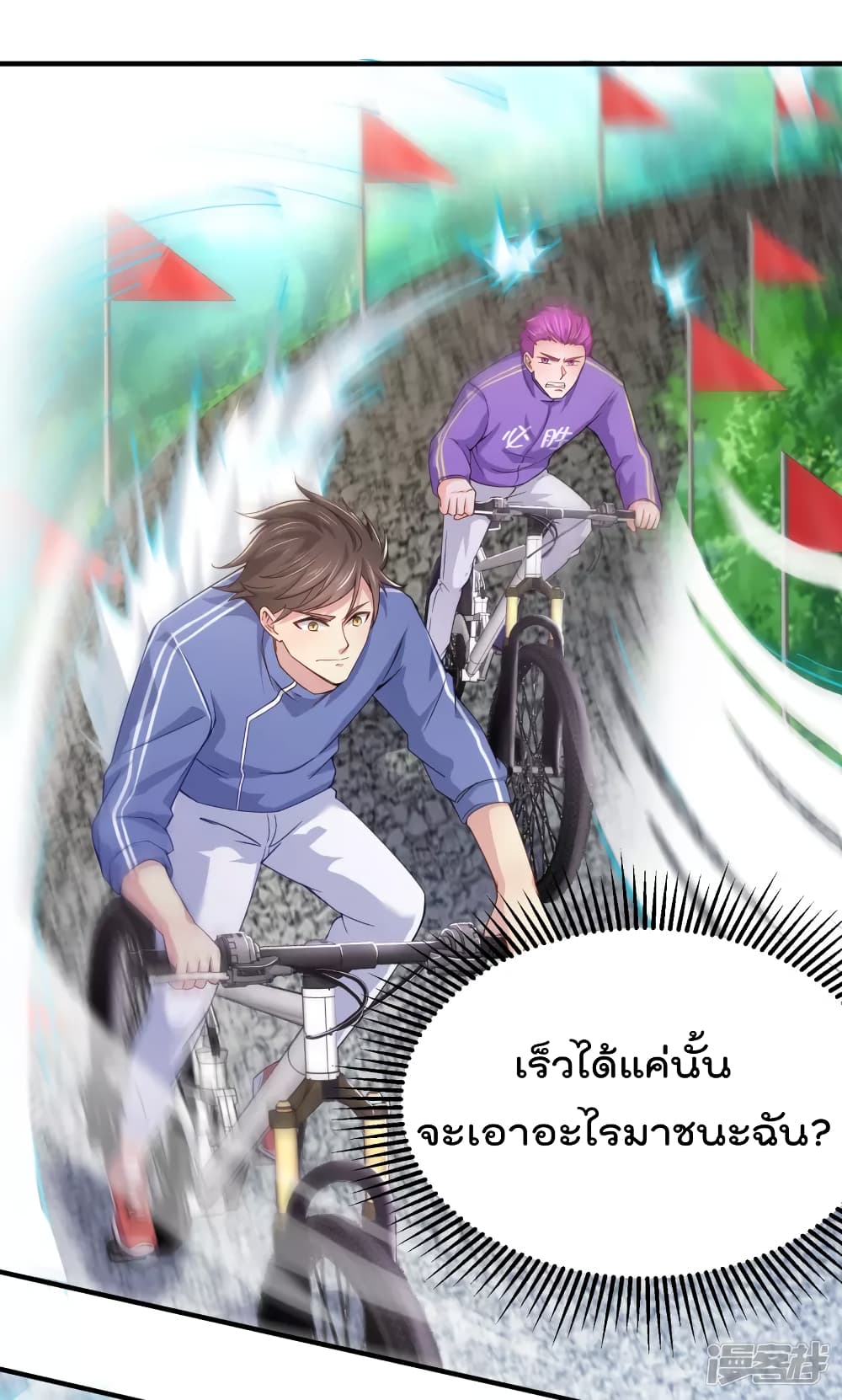 Super Bad Schoolmaster (Remake) เป็นสุดยอดนักเรียนสุดเทพ ด้วยระบบโลลิค่อนสุดแกร่ง 22-22