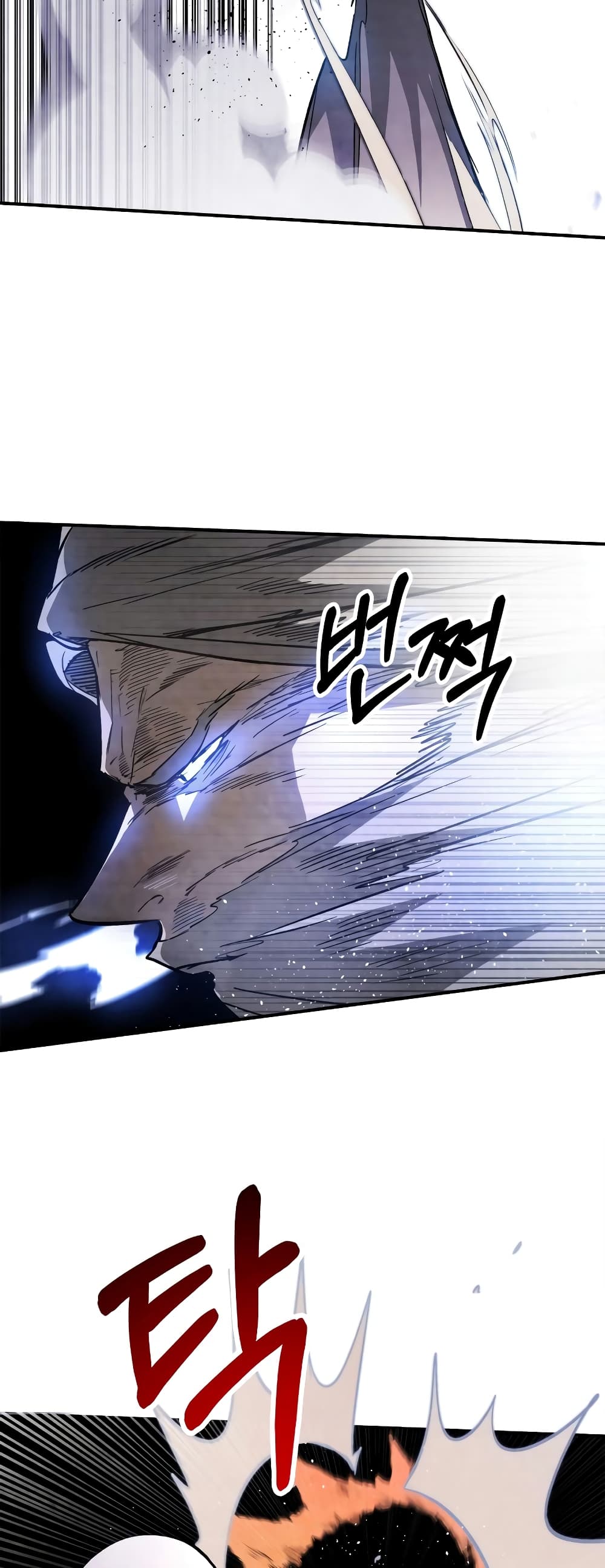 Chronicles Of The Martial God's Return 58-58