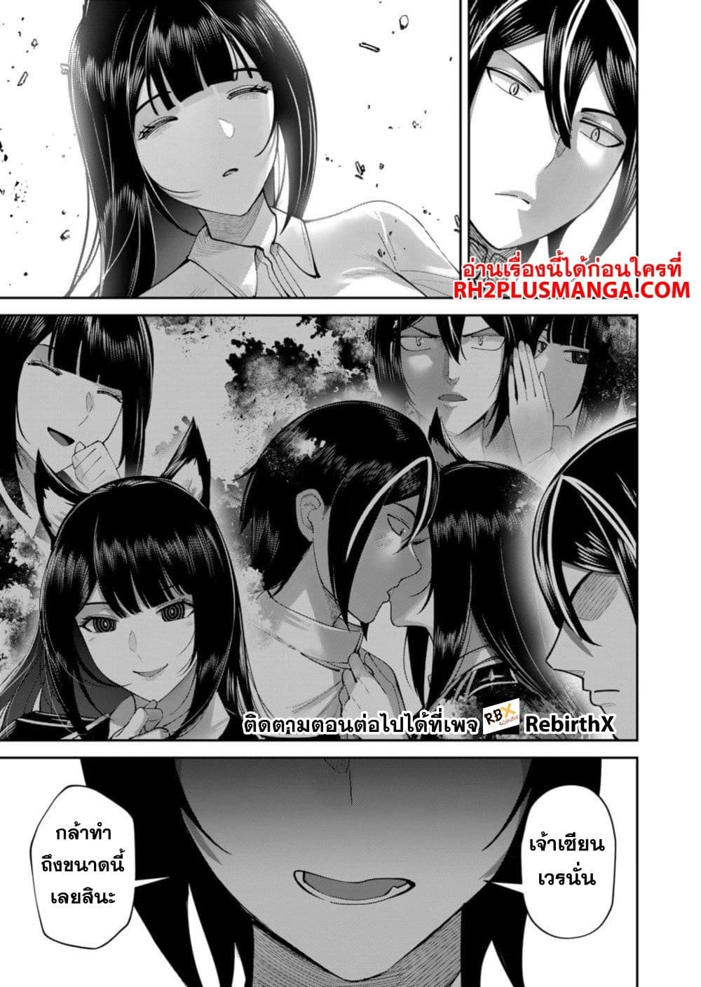 Kichikueiyu 66-66