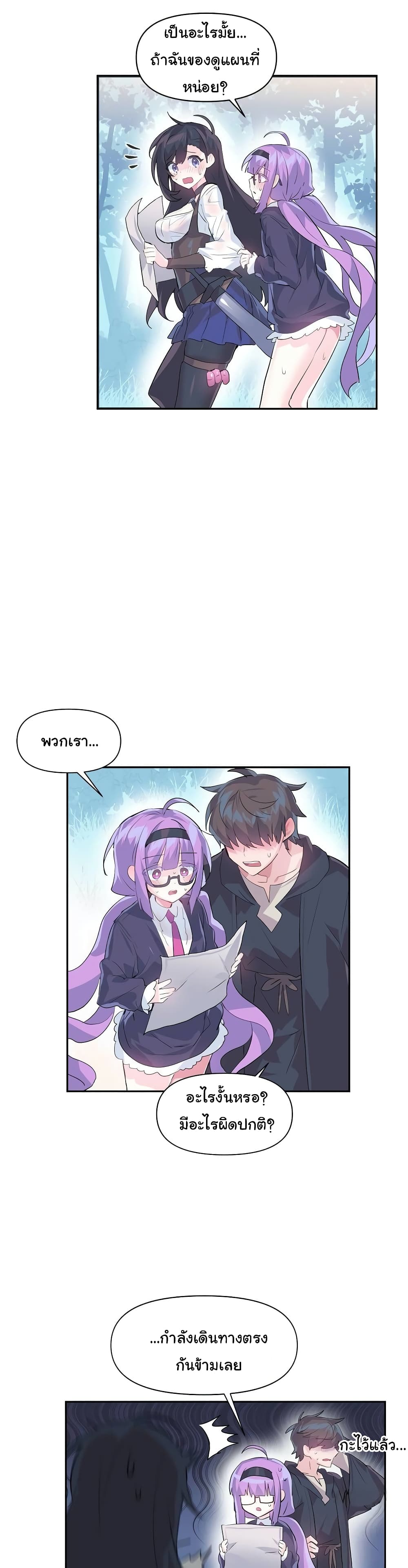 Log in to Lust-a-Land 14-14