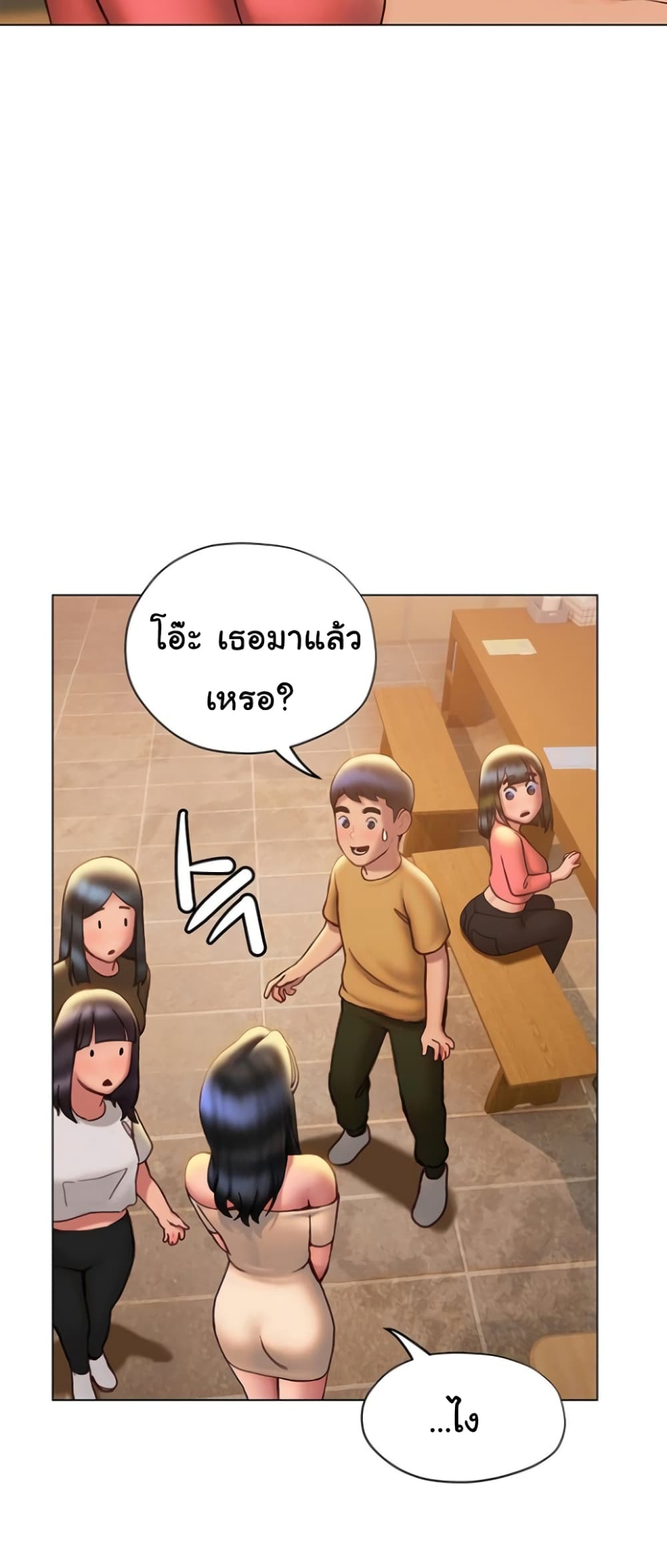 Understanding of Flirting 35-35