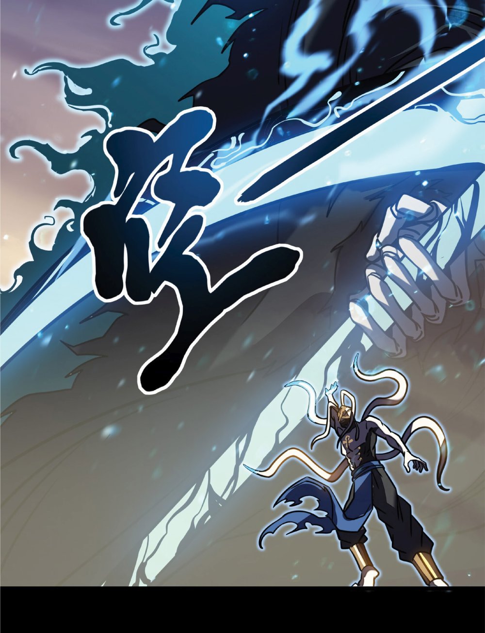 My Path to Killing Gods in Another World 7-7