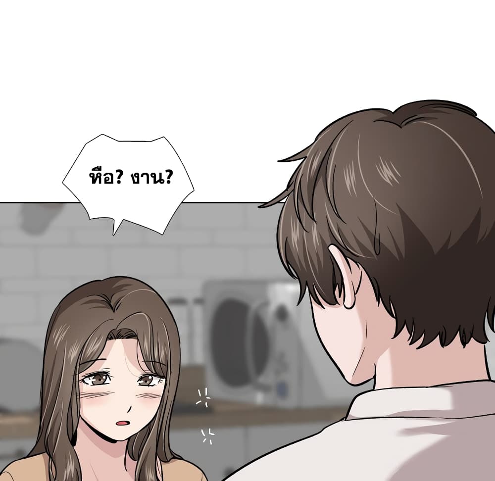 Friends เพื่อนกันมันดีย์ 22-22