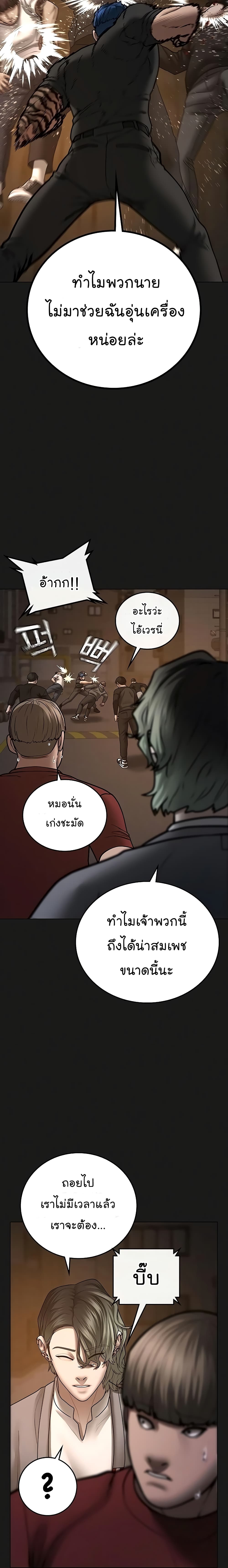 Reality Quest 51-51
