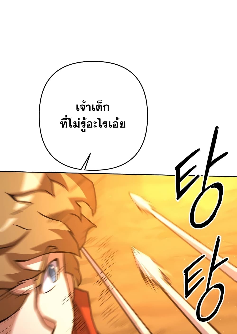 Surviving in an Action Manhwa 4-4