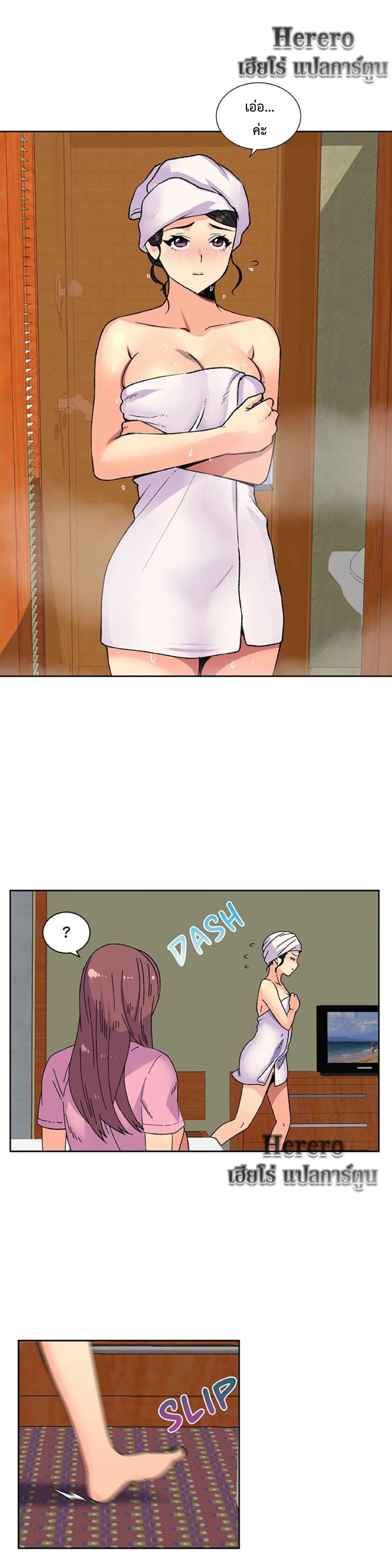 The Yes Girl 19-19