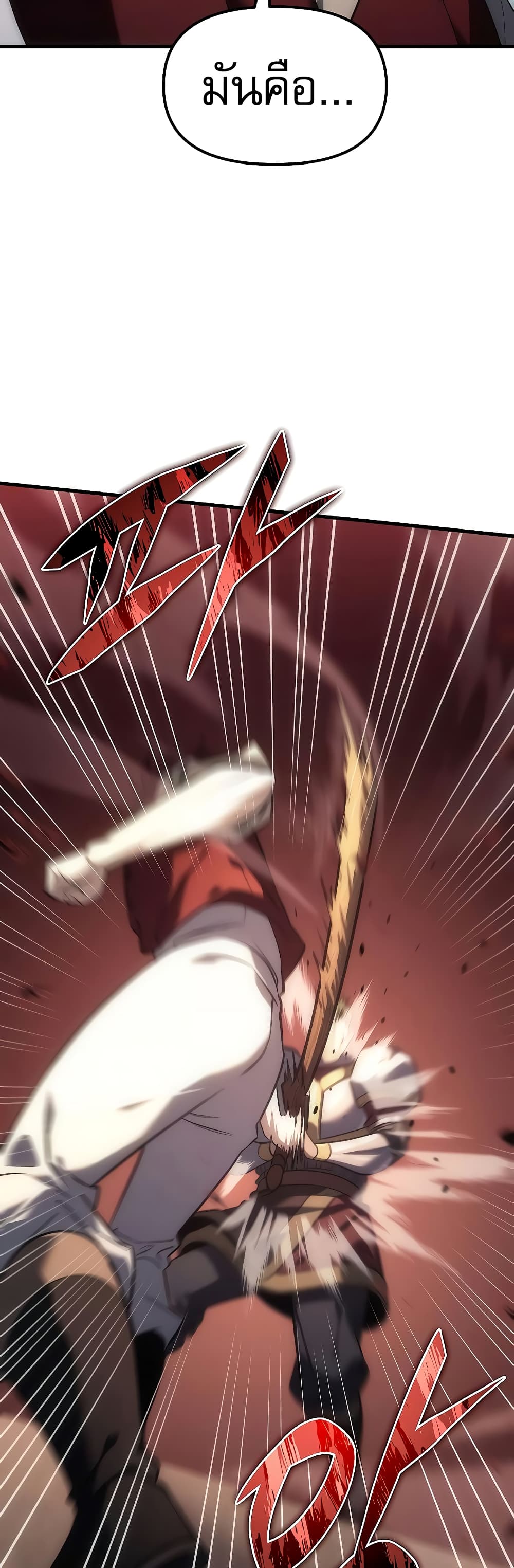 Regressor of the Fallen Family 3-3