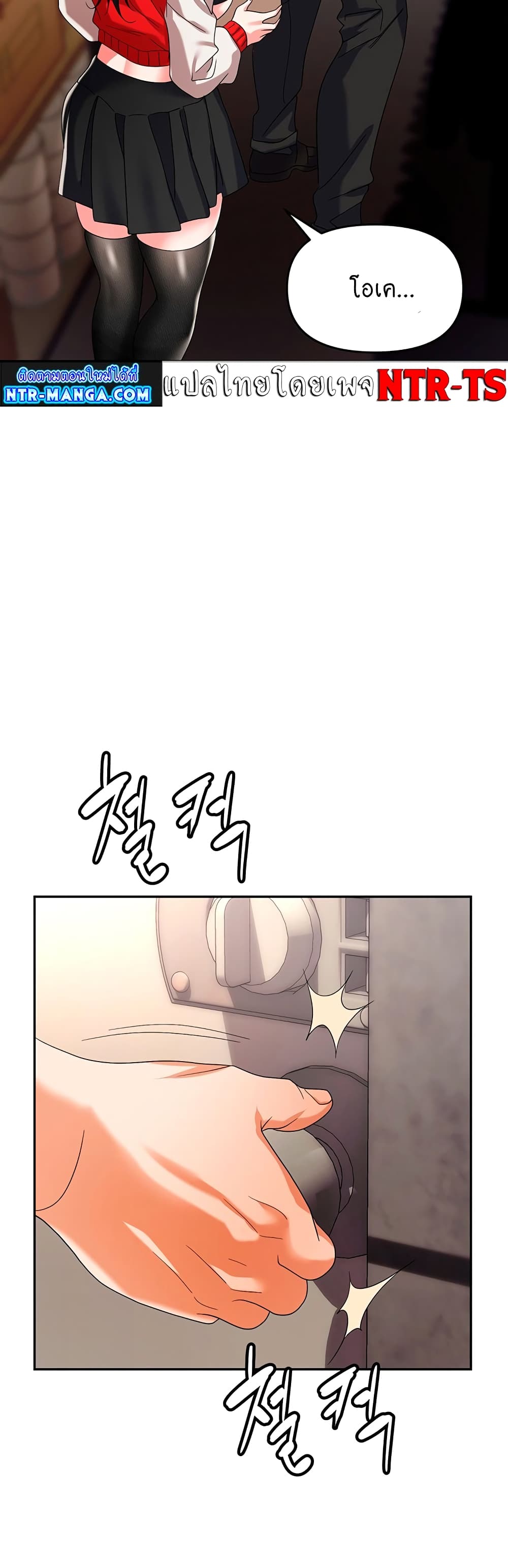 Trap 45-45