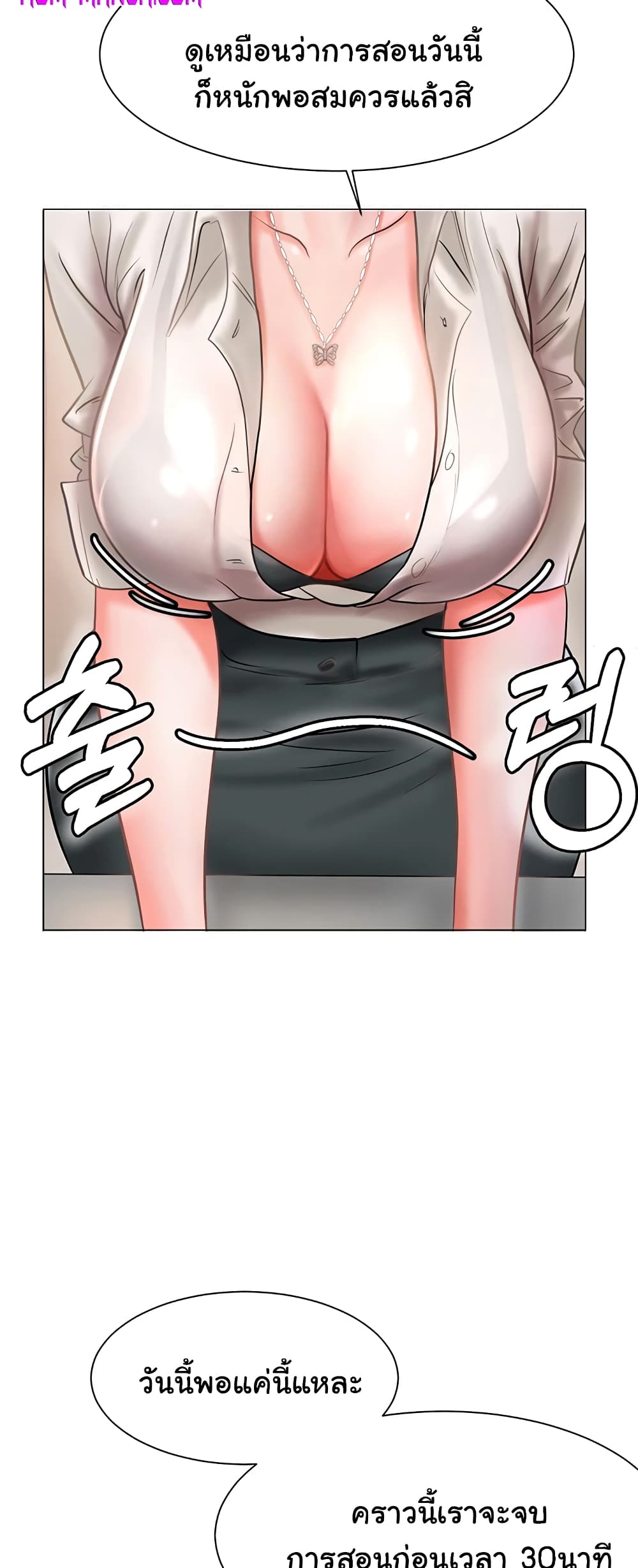 Erotic Comics Club 3-3
