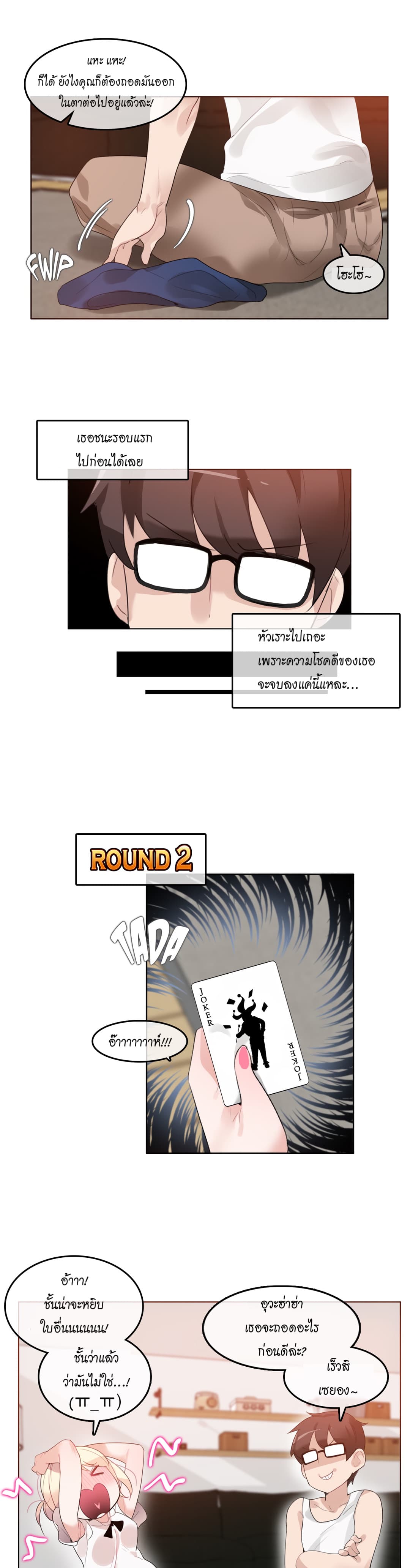 A Pervert's Daily Life 34-34
