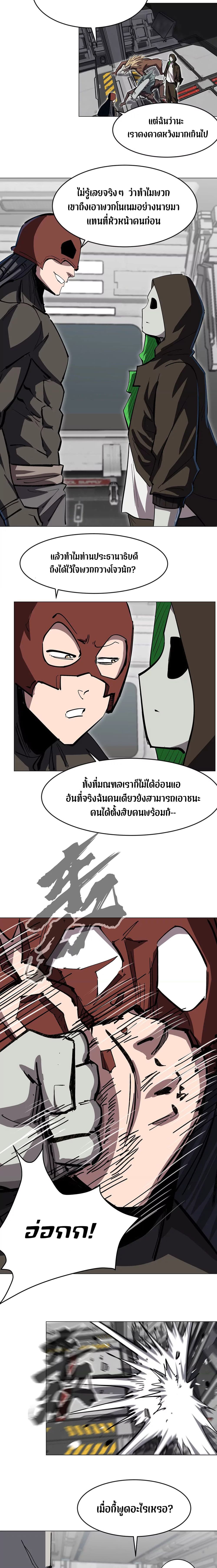 Mr. Zombie 73-73