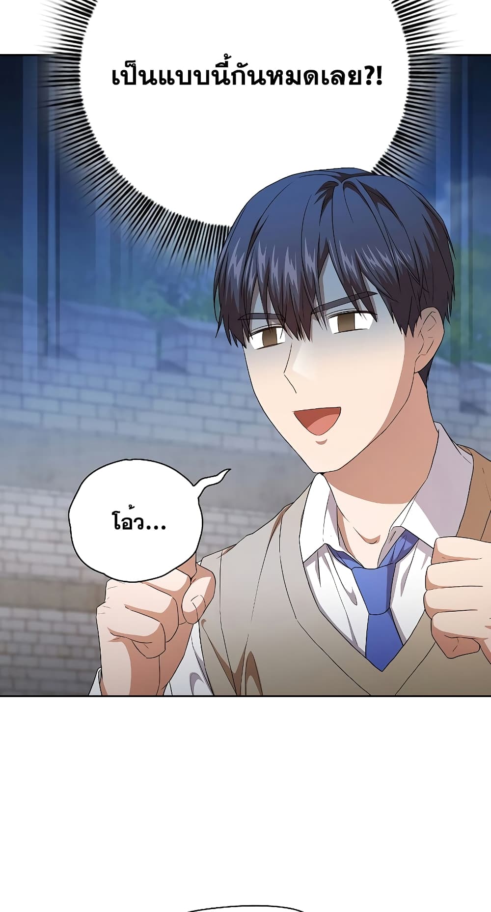Magic Academy Survival Guide 58-58