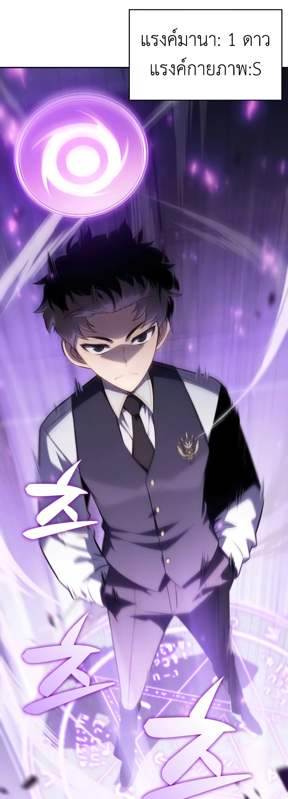 The Regressed Son of a Duke is an Assassin 16-16