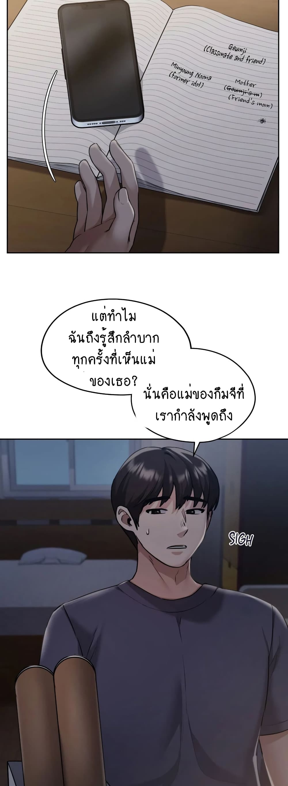 From Today, My Favorite... 11-11