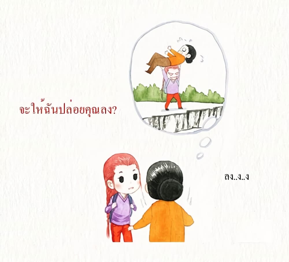 Devil Talk เล่าเรื่องปีศาจ 2-2
