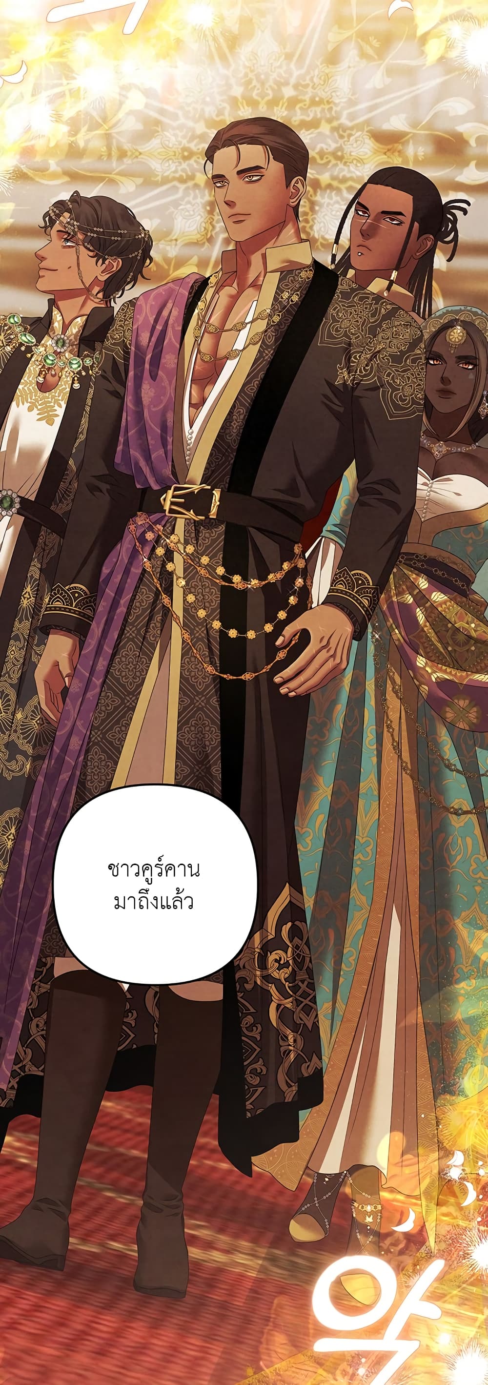 Predatory Marriage 18-18