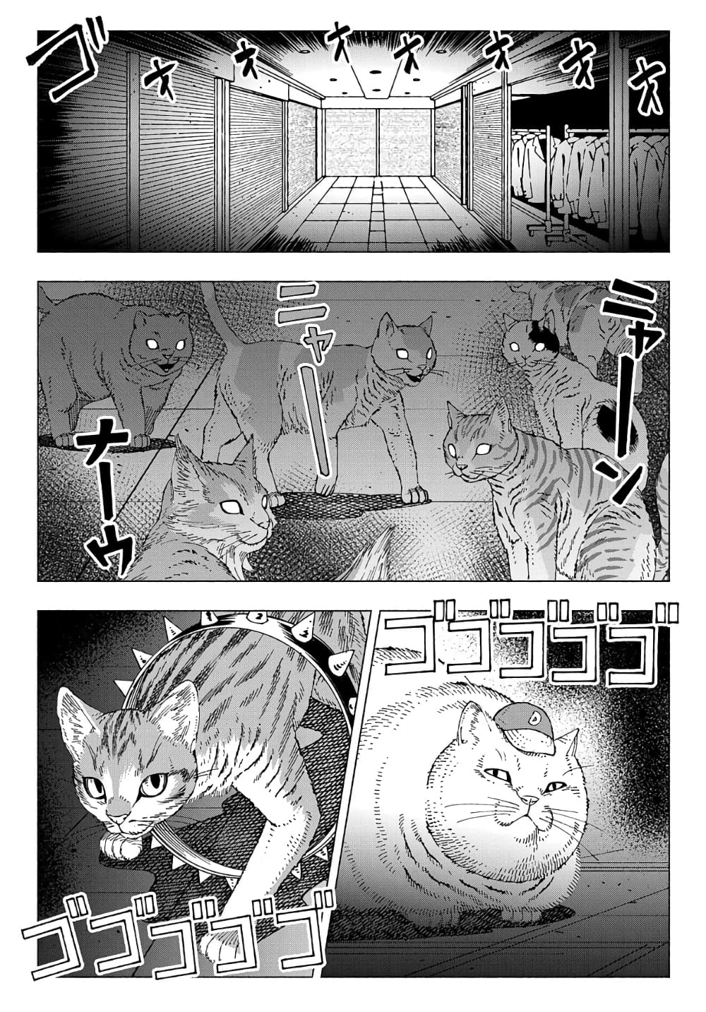 Nyaight of the Living Cat ซอมบี้เหมียวครองโลก! 10.1-Cat Riser