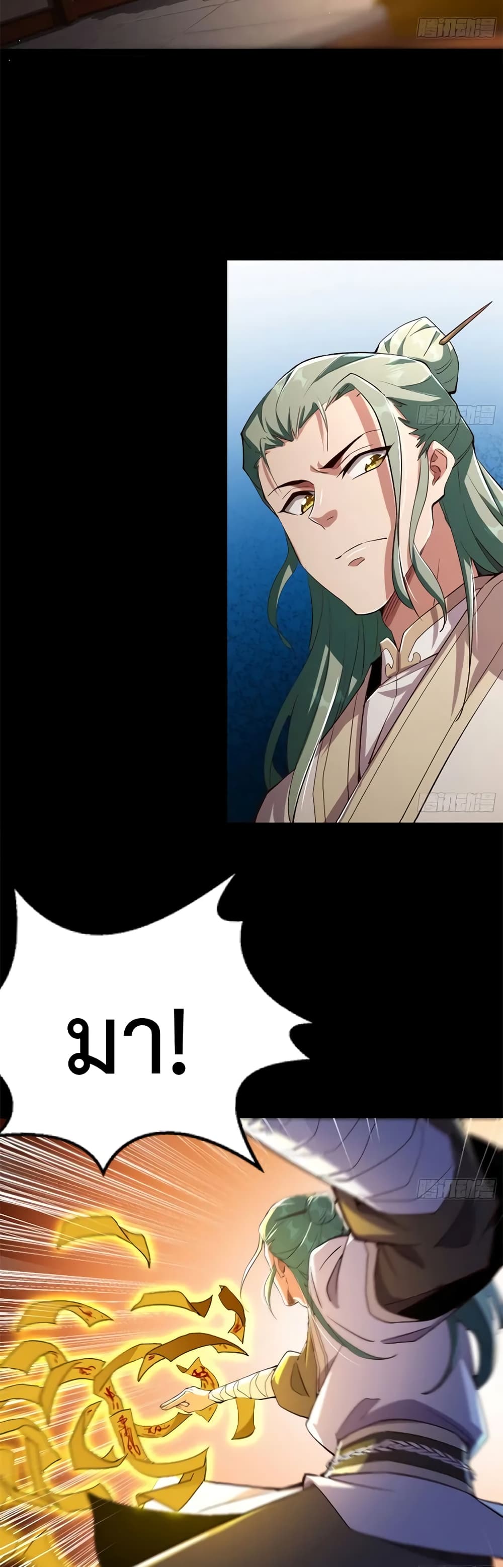 My Cultivation Simulator 1-1