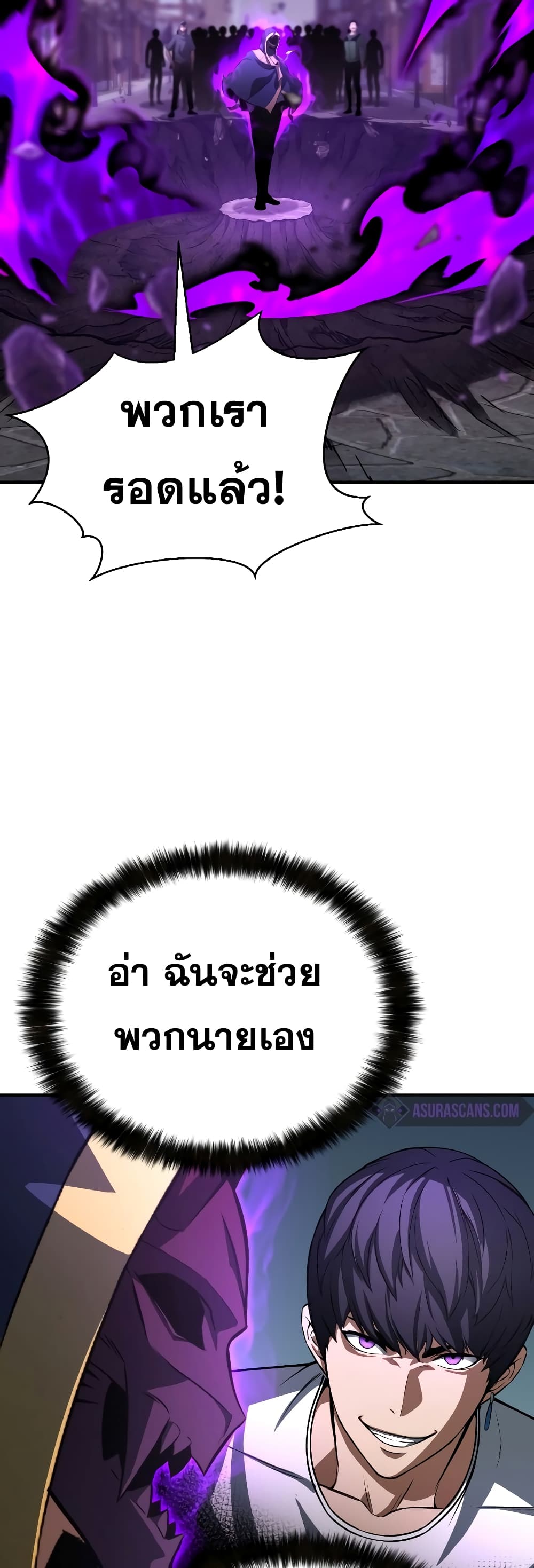 Absolute Necromancer 15-15