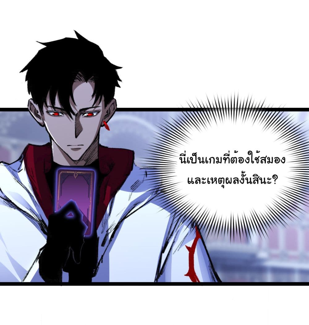 I'm The Boss in Magic Moon 38-38
