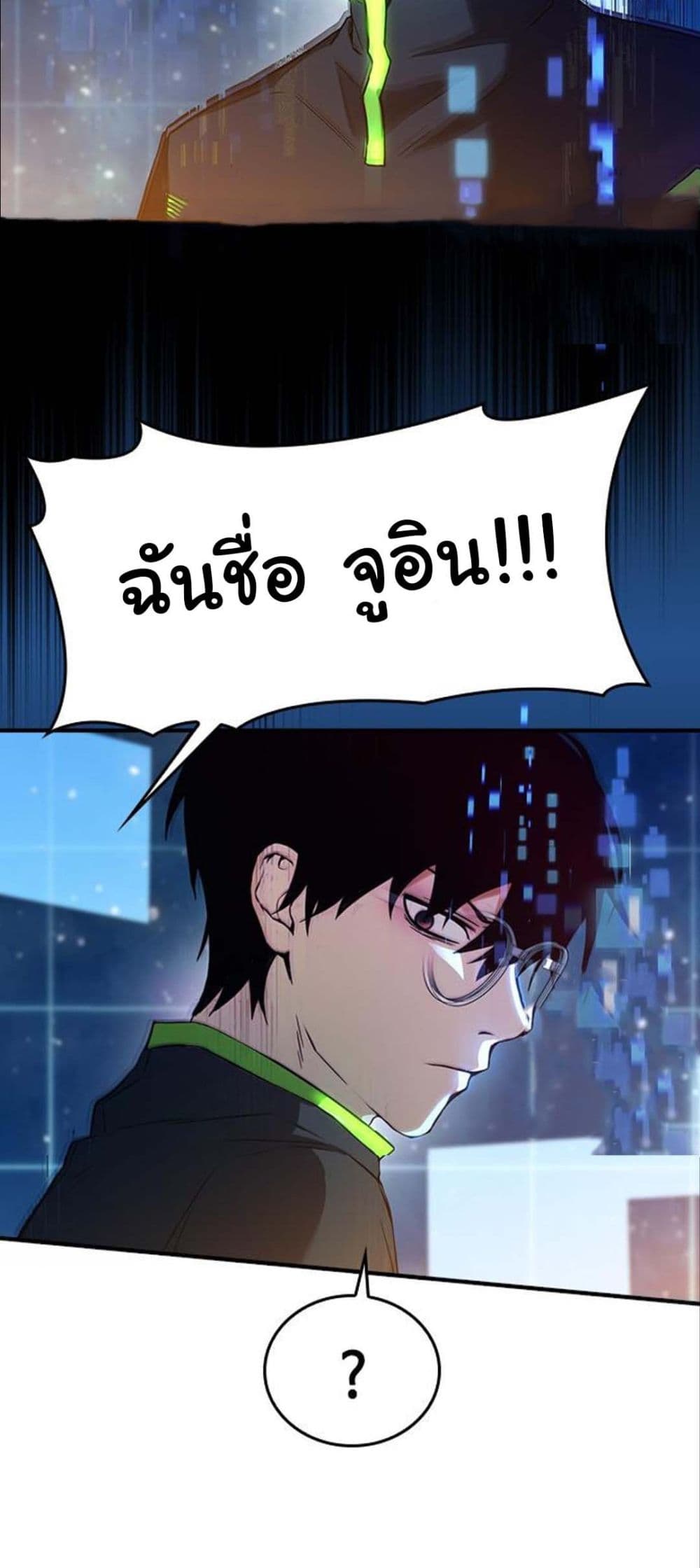 Bad Ending Maker 2-2