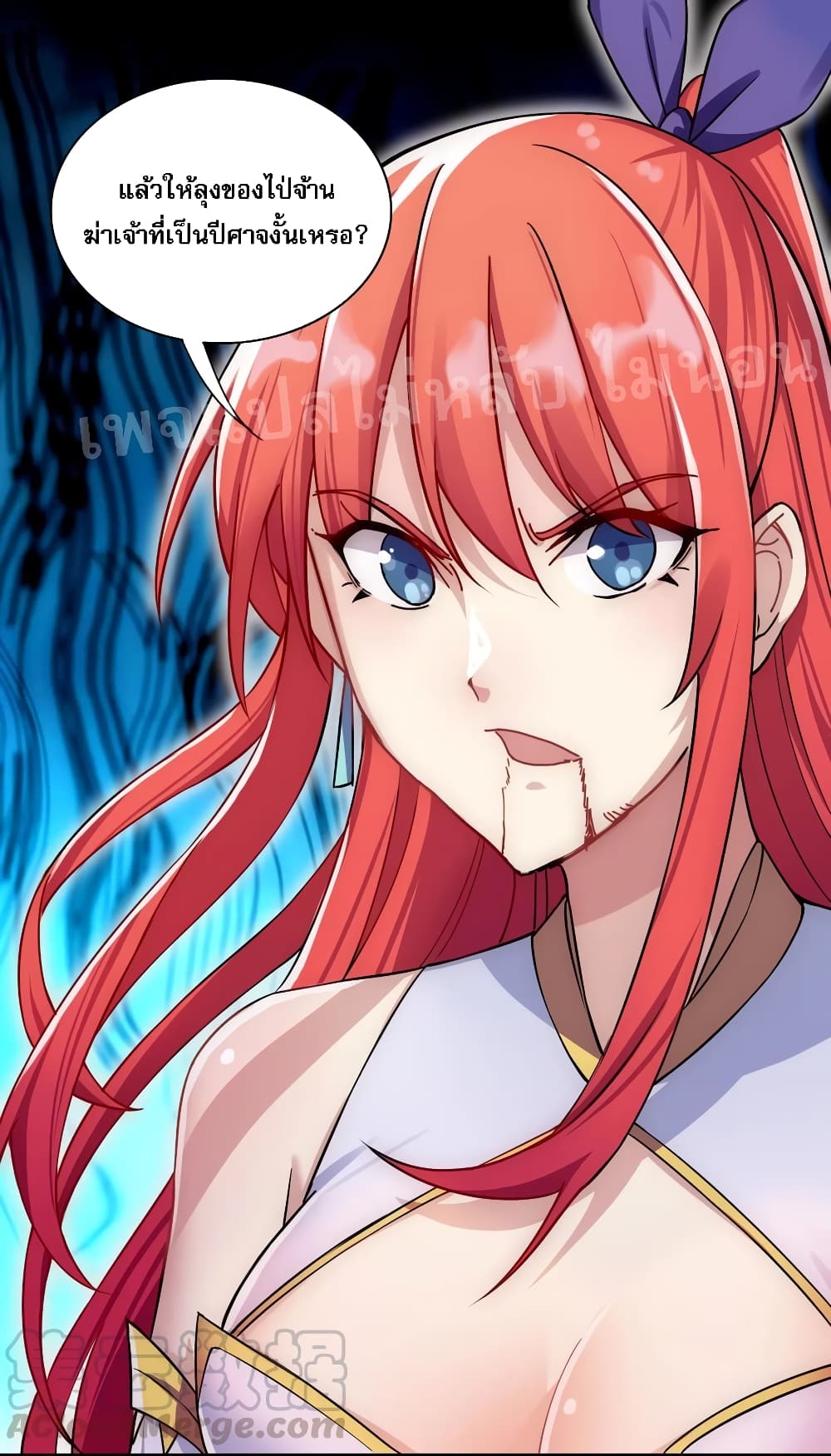Rebirth as the Strongest Demon Lord 11-11