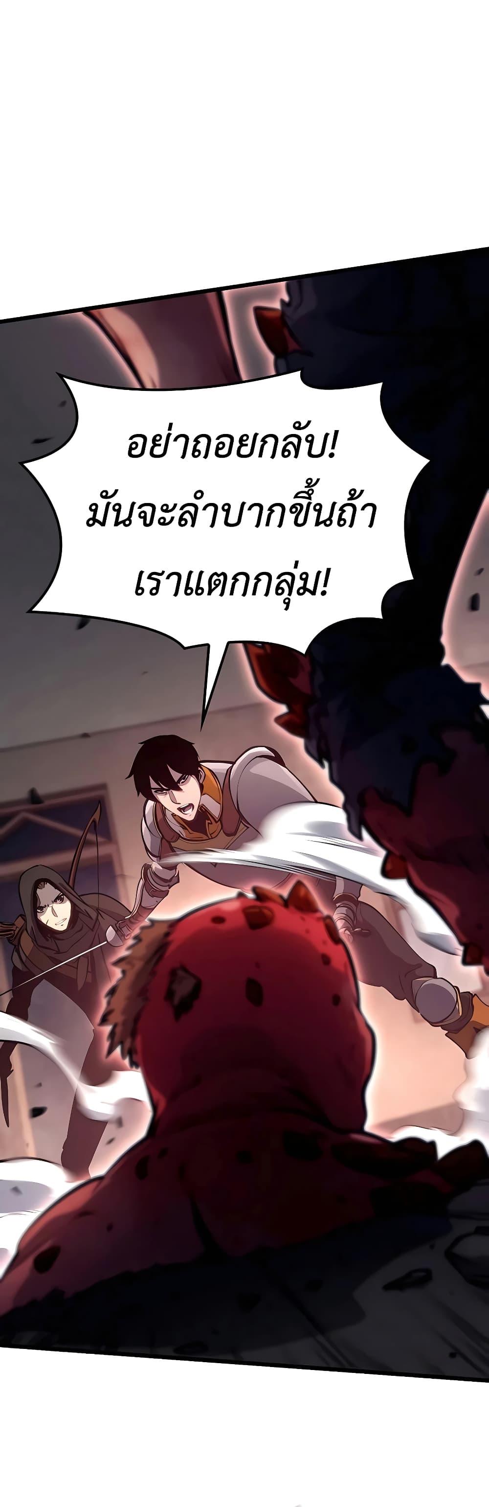 The Count's Youngest Son is A Player 13-13