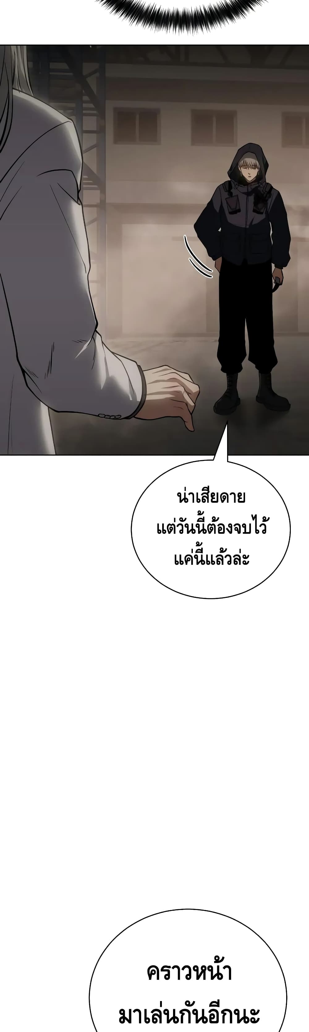 BaekXX 25-25