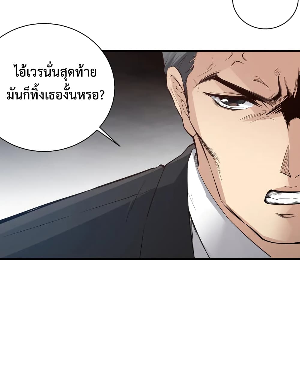ULTIMATE SOLDIER 133-133