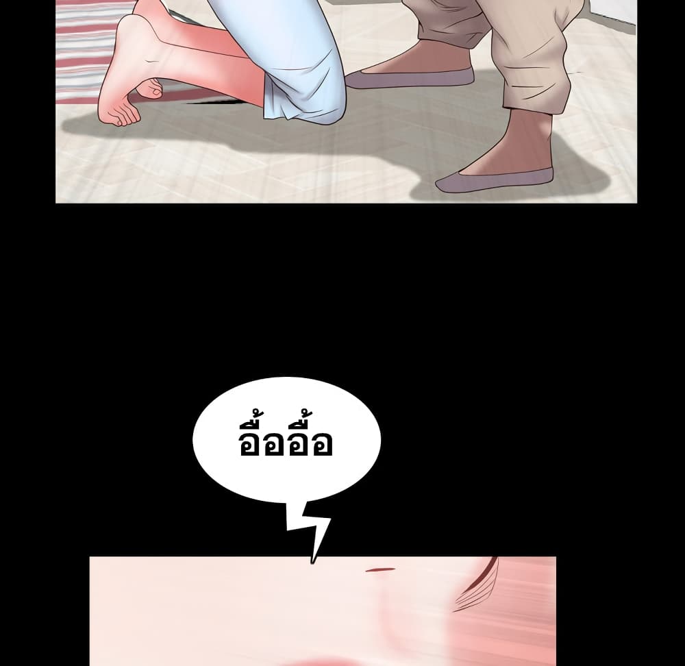 Sex addiction 2-2