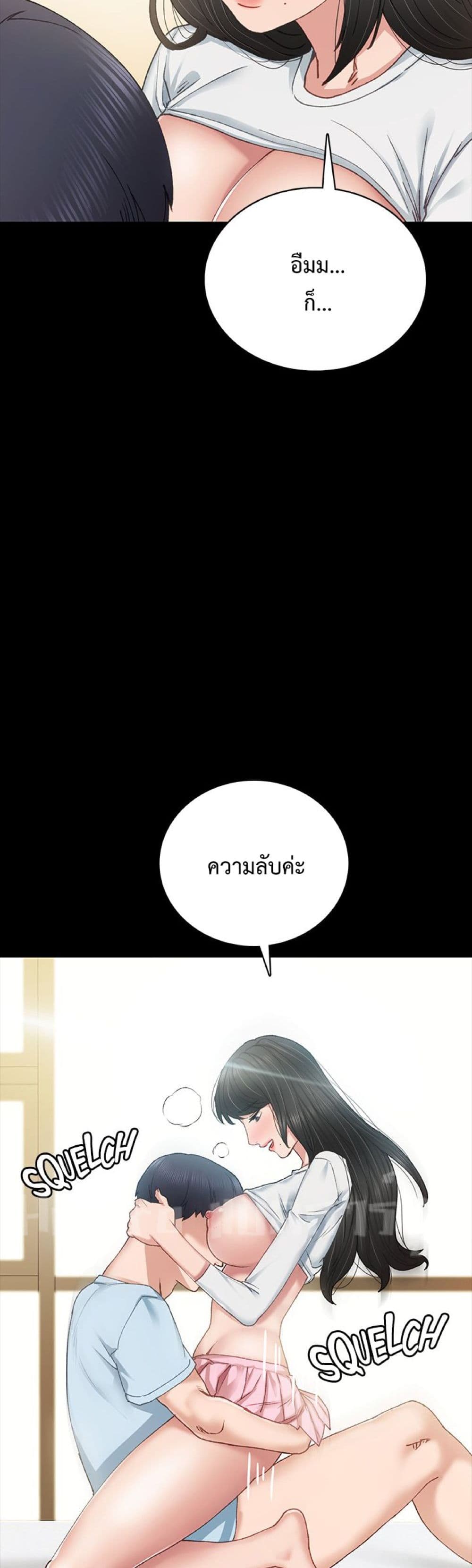 Teaching Practice 66-66