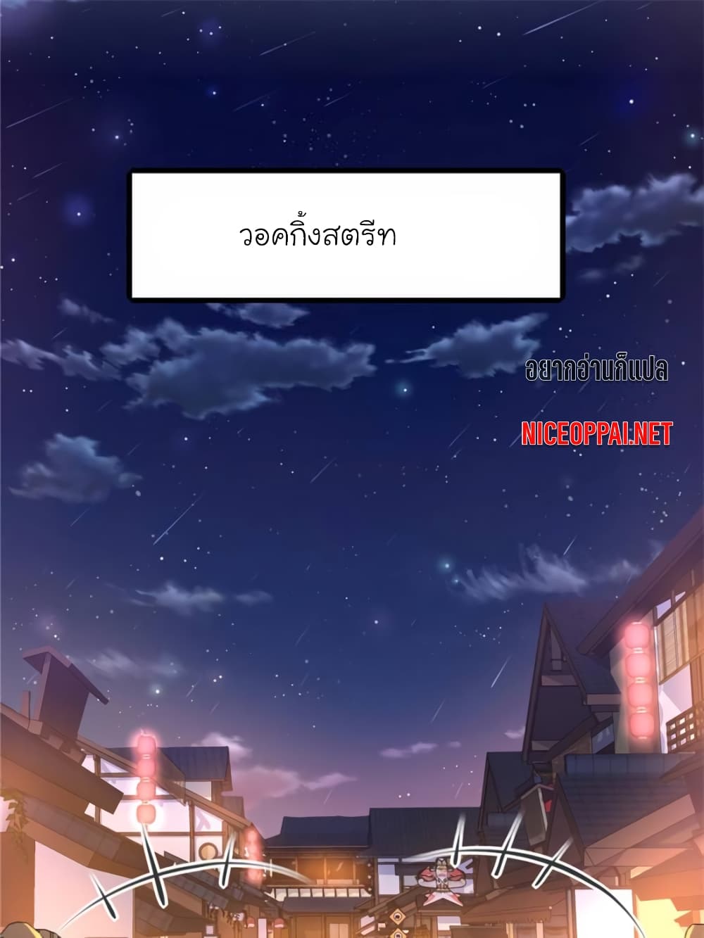 My Beautiful Time with You 90-90