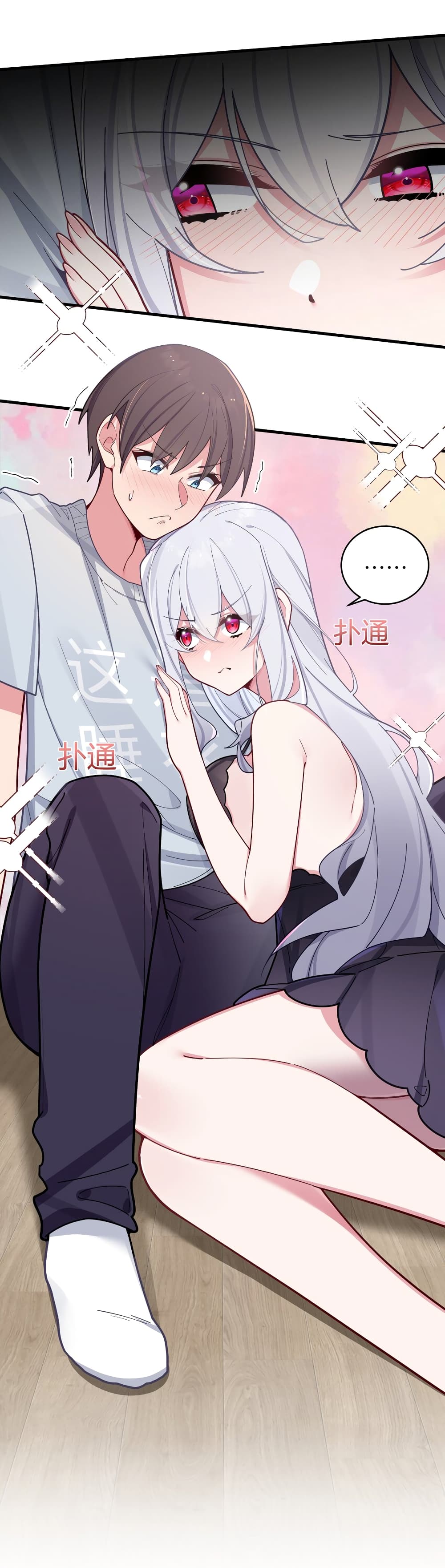 Fake Girlfriend? My Fault? แฟนปลอมแล้วไงความผิดฉันเหรอยะ!!! 65-65