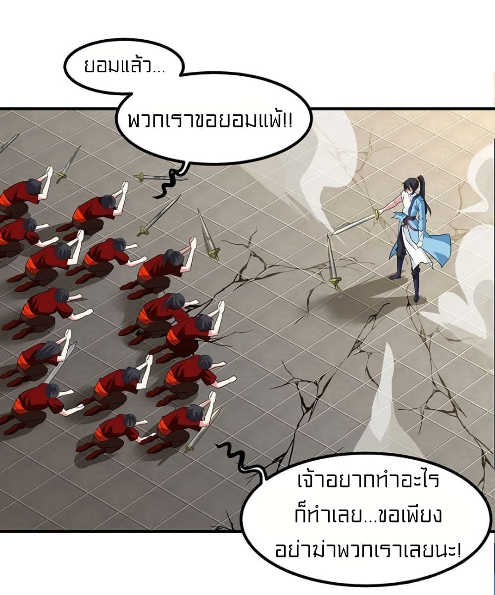 One Step Toward Freedom 110-110