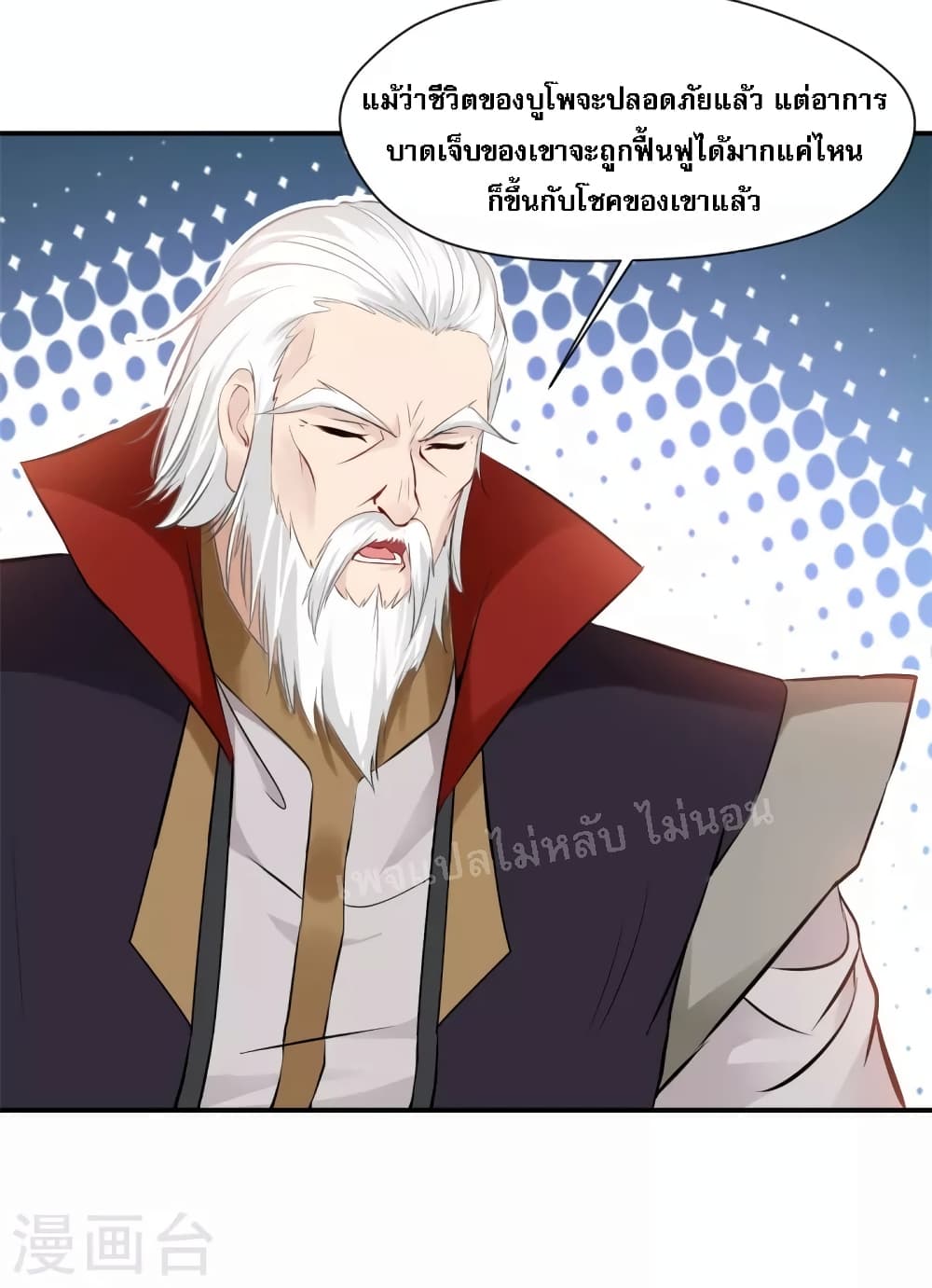 Strong Grandmaster 20-20