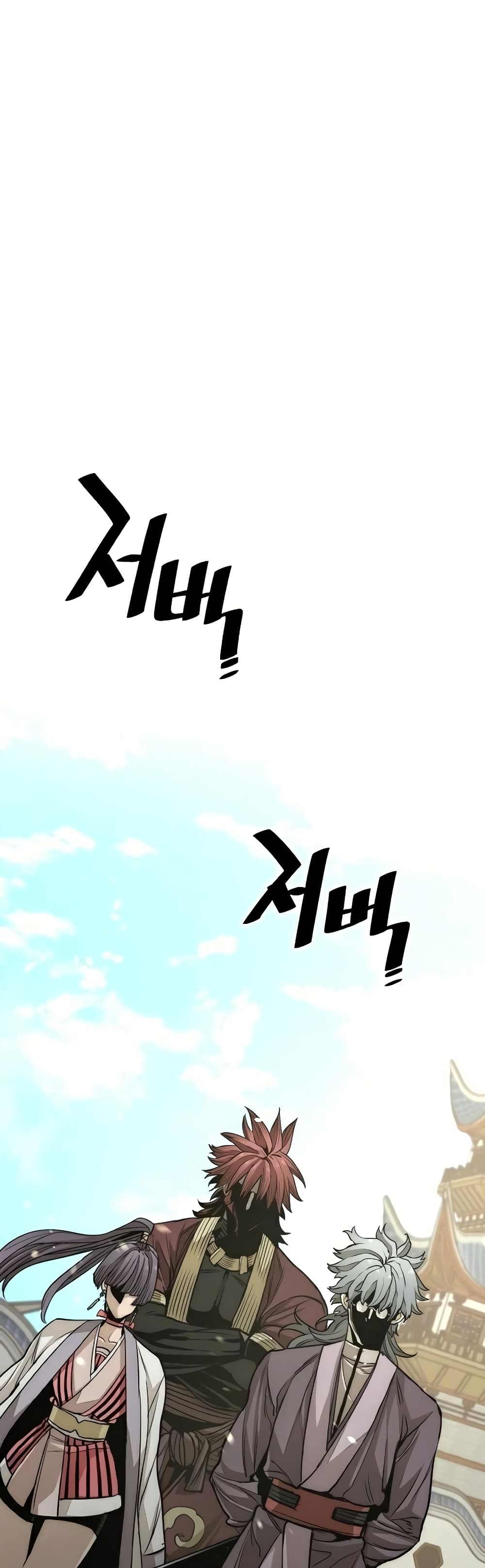 Heavenly Demon Cultivation Simulation 32-32