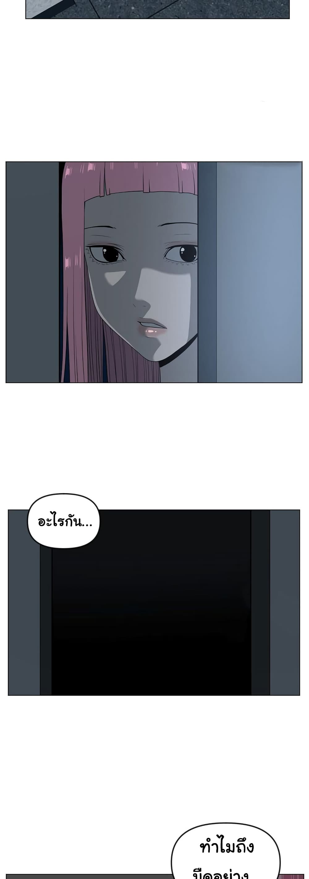 Superhuman 19-19