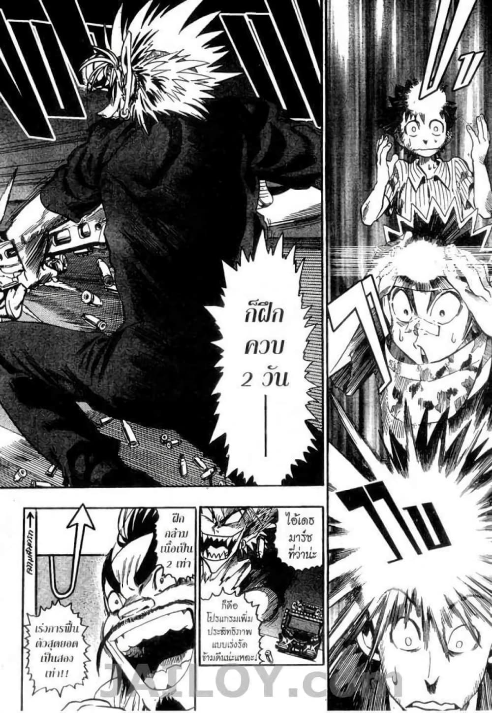 Eyeshield 21 79-79