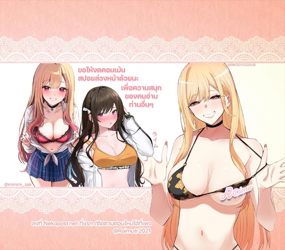 Inu ni Nattara Sukina Hito ni Hirowareta 15-อินุยุ