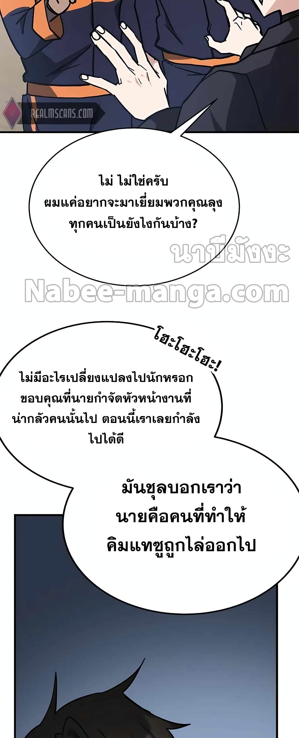 Transcension Academy 43-43