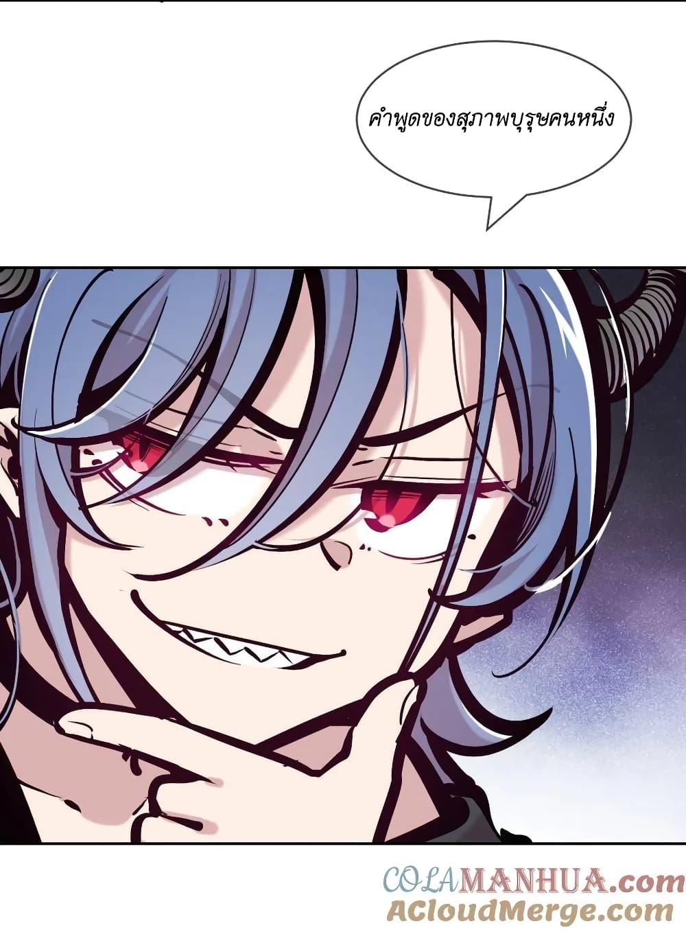 Demon X Angel, Can’t Get Along! 99-99