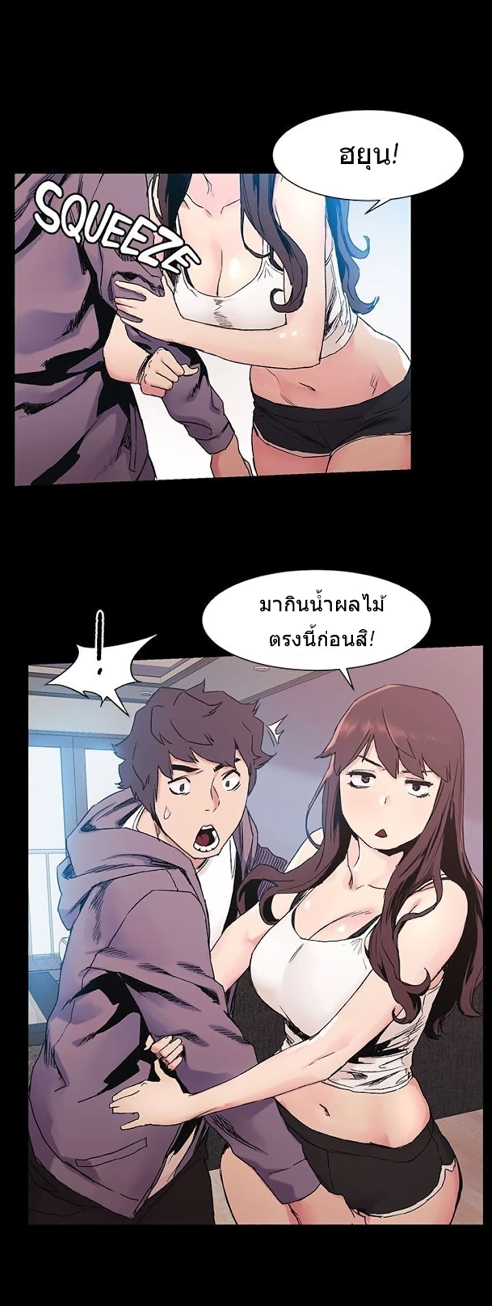 Silent War 30-30