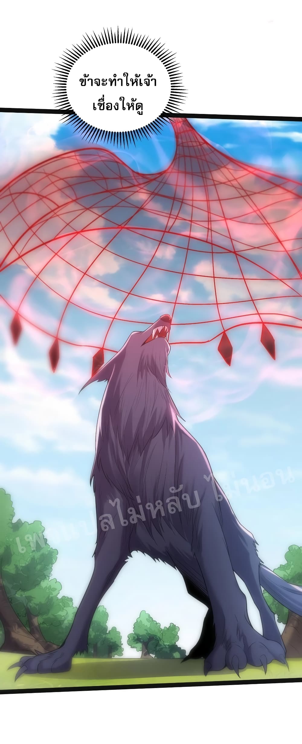 Rebirth is the Number One Greatest Villain ดันเกิดใหม่เป็นสุดยอดวายร้ายหมายเลขหนึ่ง 23-23