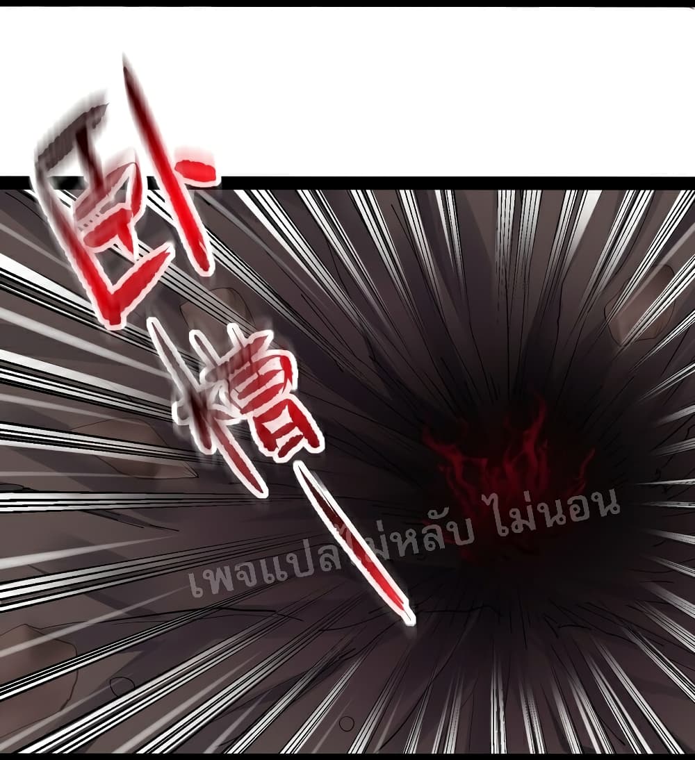 Rebirth is the Number One Greatest Villain ดันเกิดใหม่เป็นสุดยอดวายร้ายหมายเลขหนึ่ง 51-51