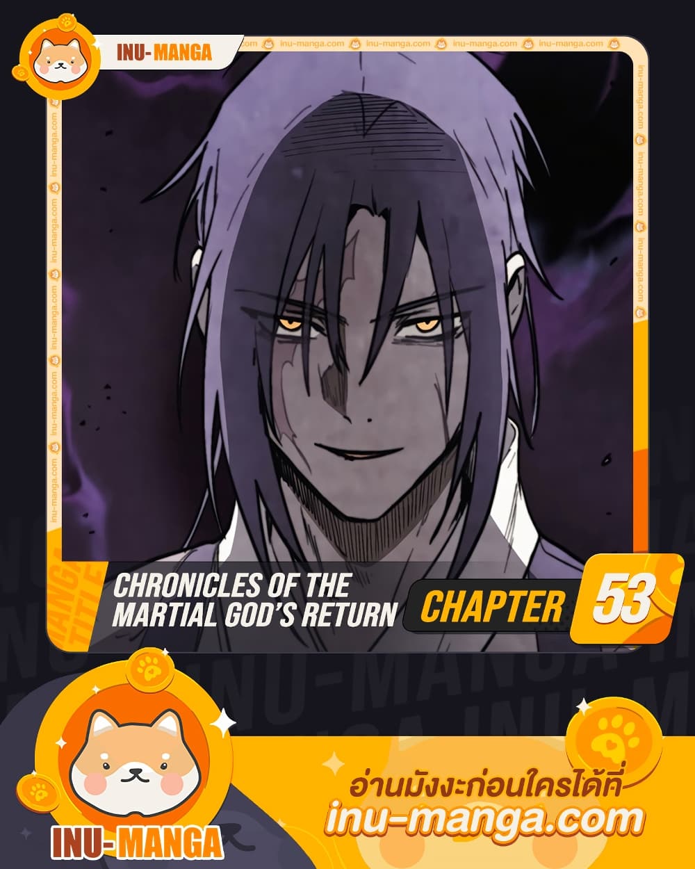 Chronicles Of The Martial God's Return 53-53